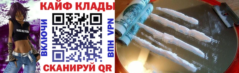 Все наркотики Сысерть ГАШИШ  КОКАИН  Меф  АМФЕТАМИН  Каннабис 