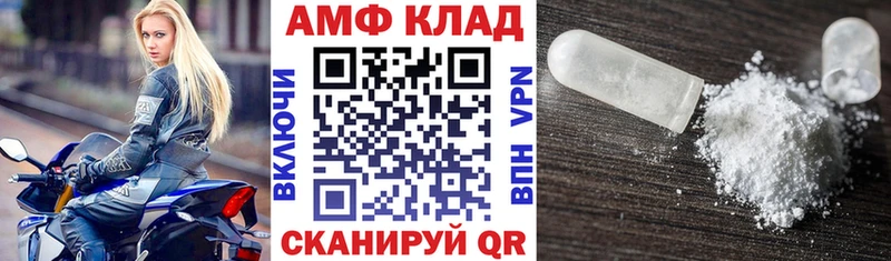 АМФЕТАМИН Premium  купить наркоту  Сысерть 