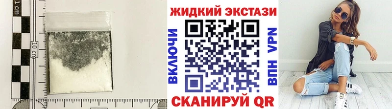 БУТИРАТ GHB  Сысерть 