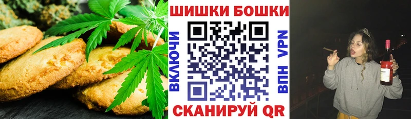 Canna-Cookies конопля Сысерть