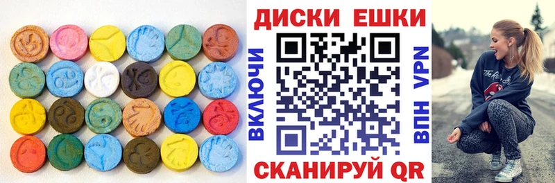 Экстази ешки  Сысерть 