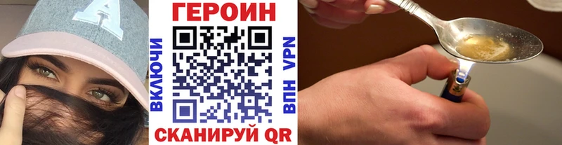 Героин белый  Сысерть 