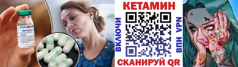 магазин  наркотиков  Сысерть  Кетамин VHQ 