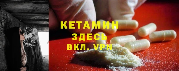 амф Абинск
