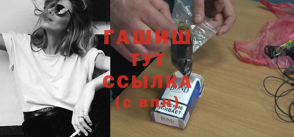 бошки Абдулино