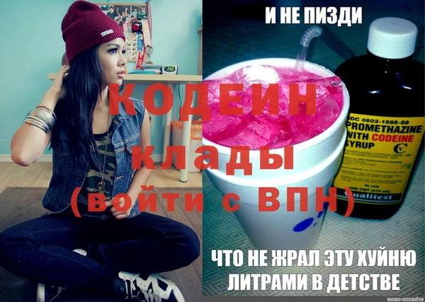 МДМА Абаза
