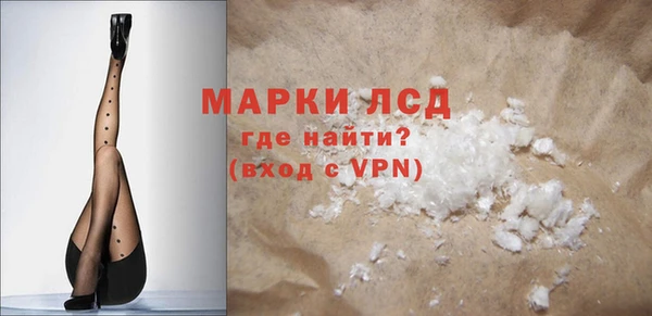 МДМА Абаза