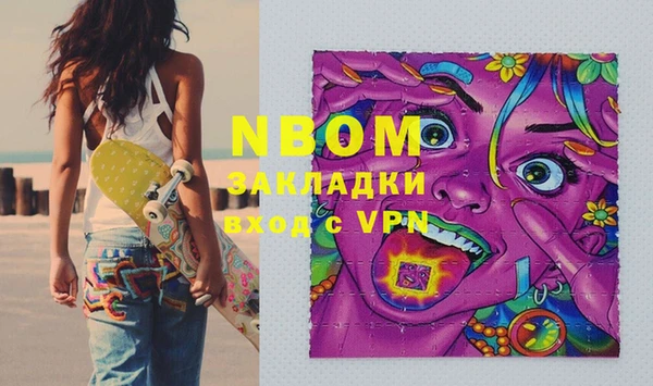 бошки Абдулино