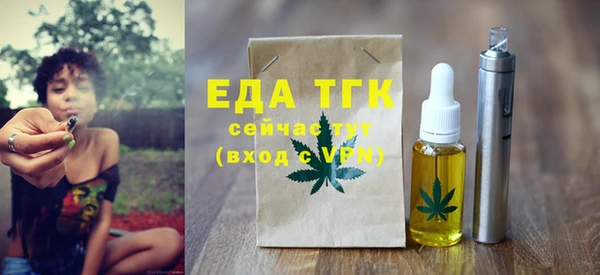 бошки Абдулино