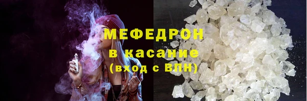 амф Абинск