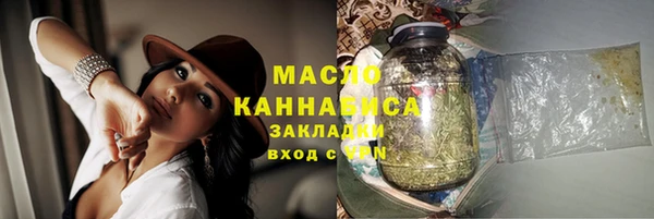 бошки Абдулино