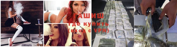 бошки Абдулино