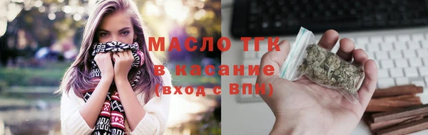 МДМА Абаза