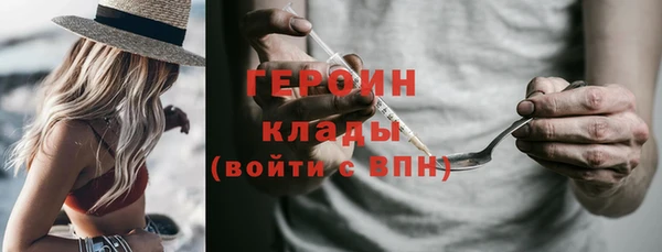 МДМА Абаза