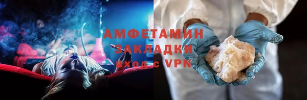 МДМА Абаза