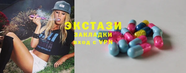 бошки Абдулино