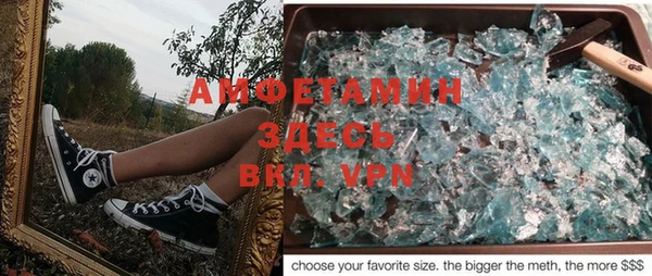 амф Абинск