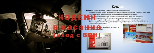 бошки Абдулино