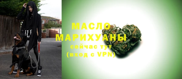 бошки Абдулино