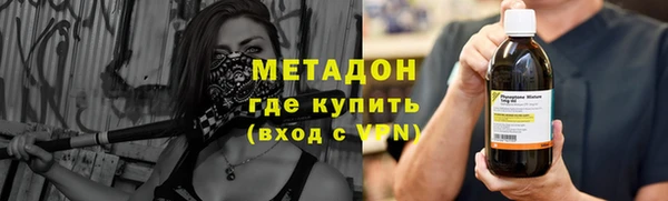 амф Абинск