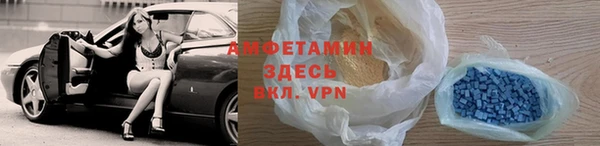 амф Абинск