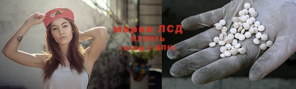 МДМА Абаза