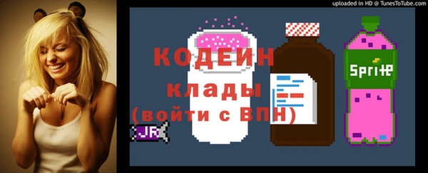 МДМА Абаза