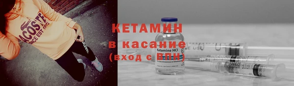 амф Абинск