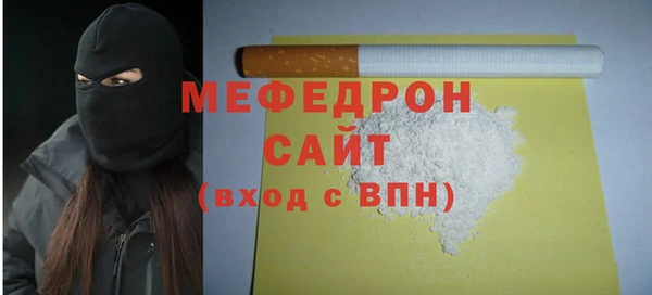 амф Абинск