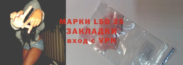 МДМА Абаза