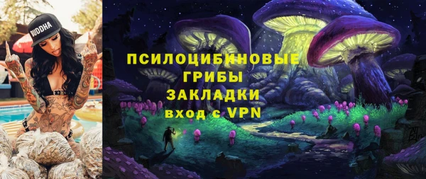 МДМА Абаза