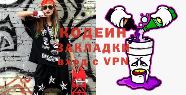 МДМА Абаза