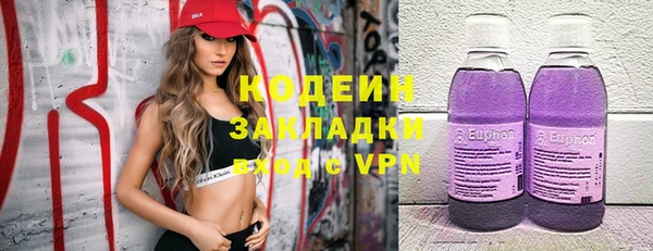 амф Абинск