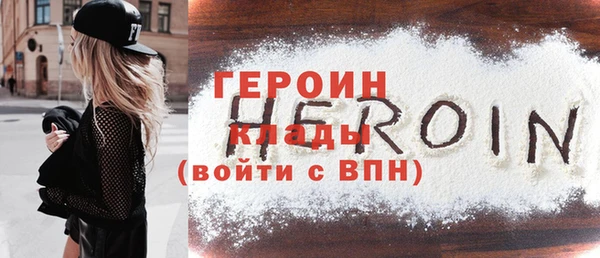 бошки Абдулино