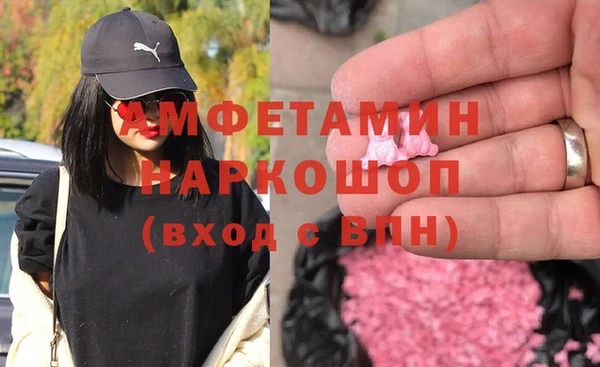 МДМА Абаза
