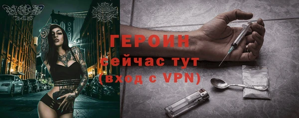 бошки Абдулино