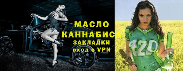 МДМА Абаза