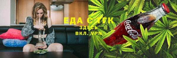 МДМА Абаза