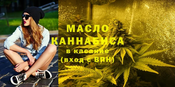 бошки Абдулино