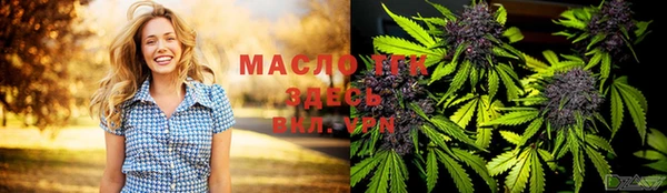 бошки Абдулино