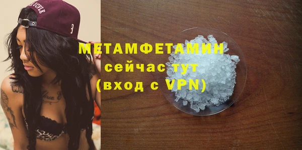 МДМА Абаза