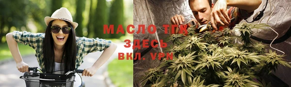 бошки Абдулино