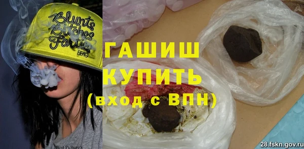 МДМА Абаза