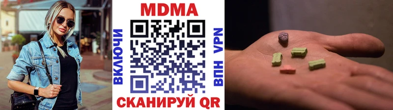 MDMA молли  Сысерть 