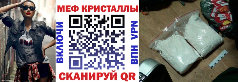 купить наркотики сайты  mega ссылка  Меф 4 MMC  Сысерть 