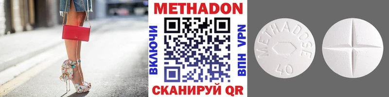 mega зеркало  цена   Сысерть  Метадон мёд 