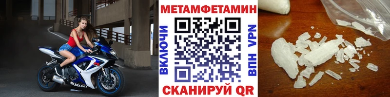 МЕТАМФЕТАМИН витя Сысерть