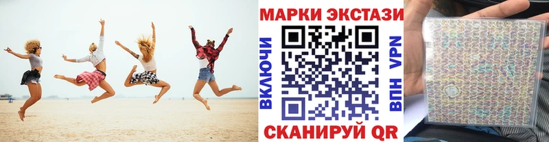 Марки NBOMe 1500мкг  Сысерть 